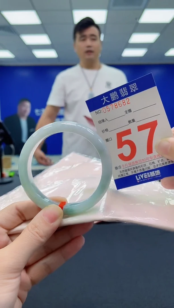 未镶嵌手镯翡翠微**暖AAAAAAAAAA