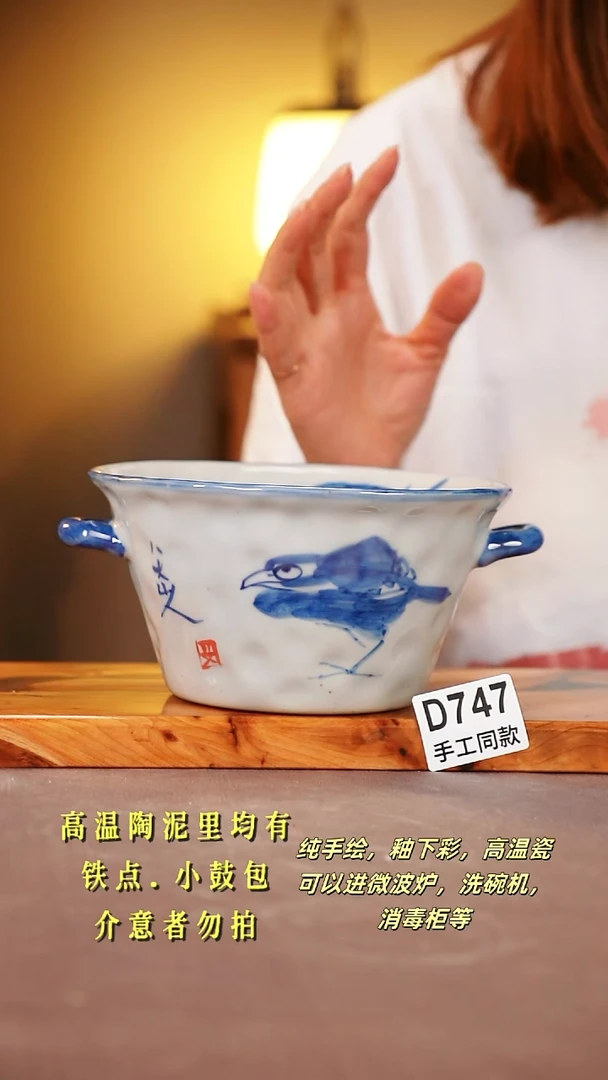 其他D747陶然集器瓷器