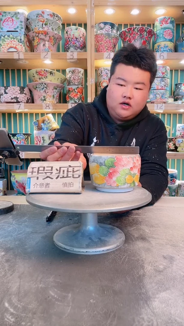 紫砂花盆默认微瑕一物一拍1021-220