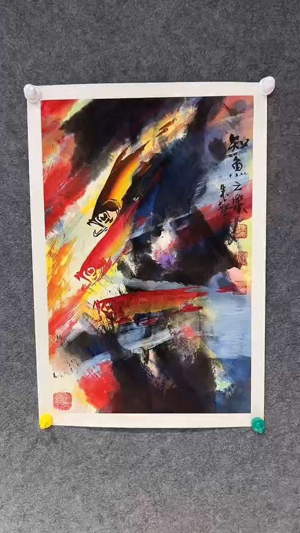 【闪购商品】国画朱志国老师国画作品