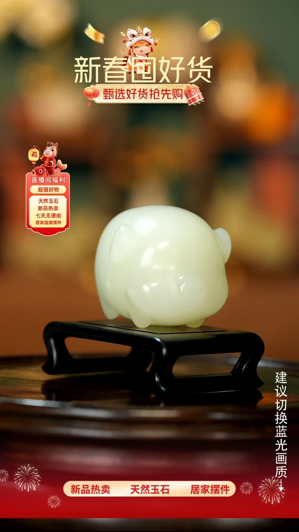 玉《纳福小猪》摆件