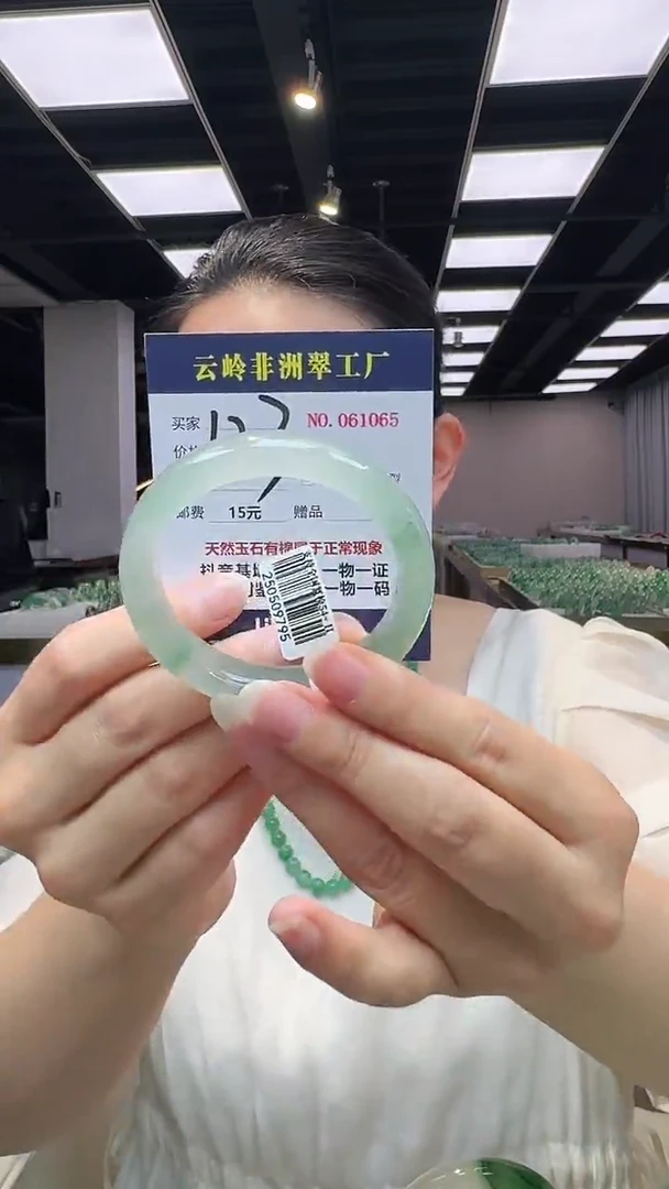 石英质玉手镯未镶嵌口径54