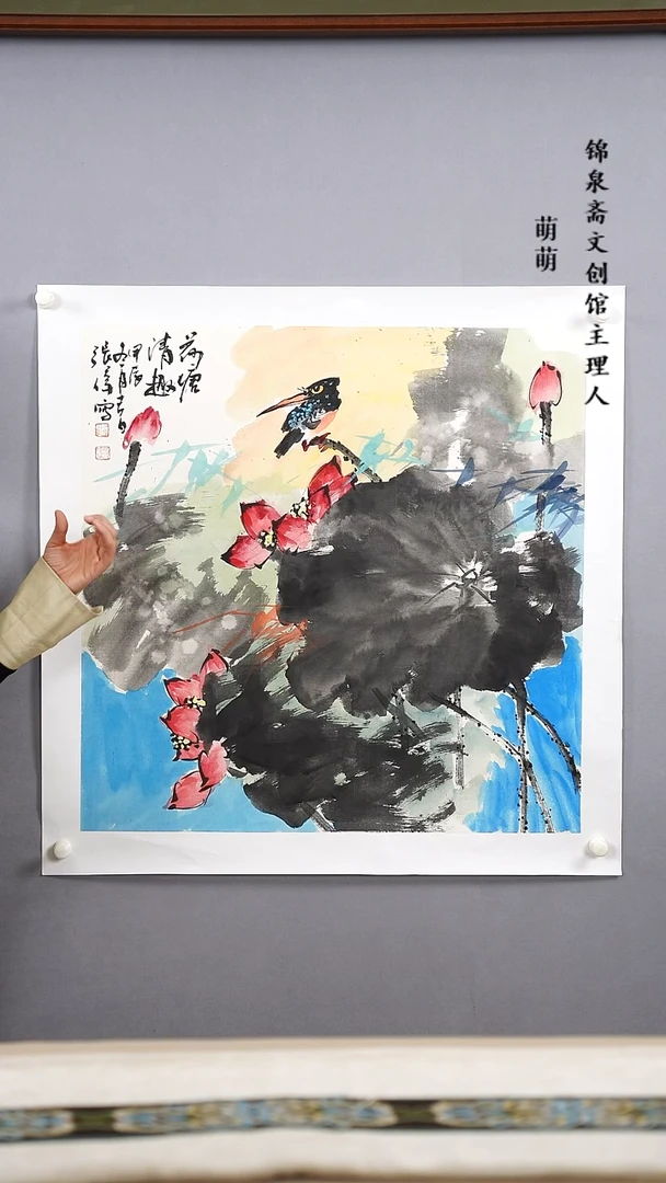 【闪购商品】国画68*68张老师国画托片手绘作品