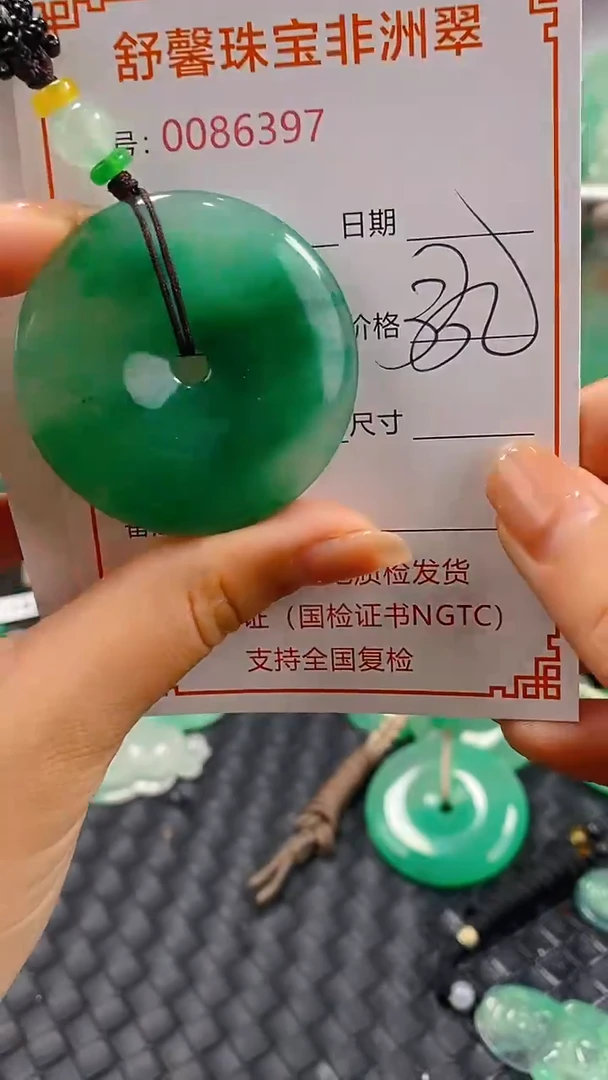 石英岩玉未镶嵌颈饰6397