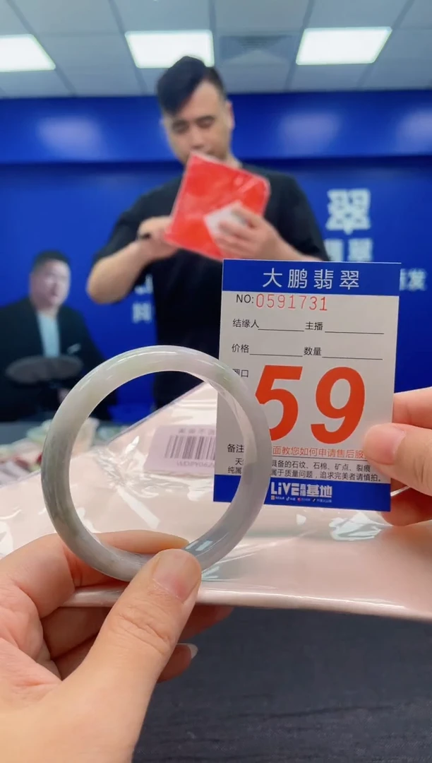 翡翠手镯未镶嵌AAAAAAAAA