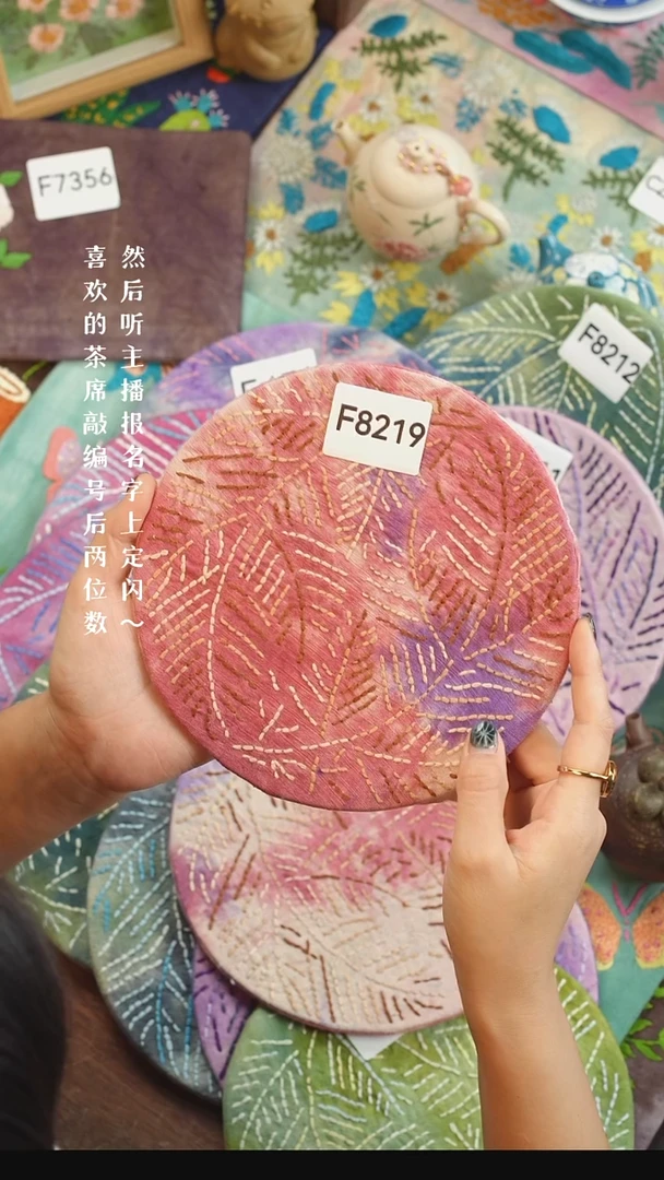 刺绣是***～F8219