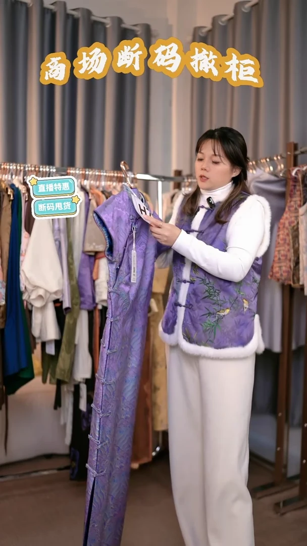 H79 M码 新中式国风