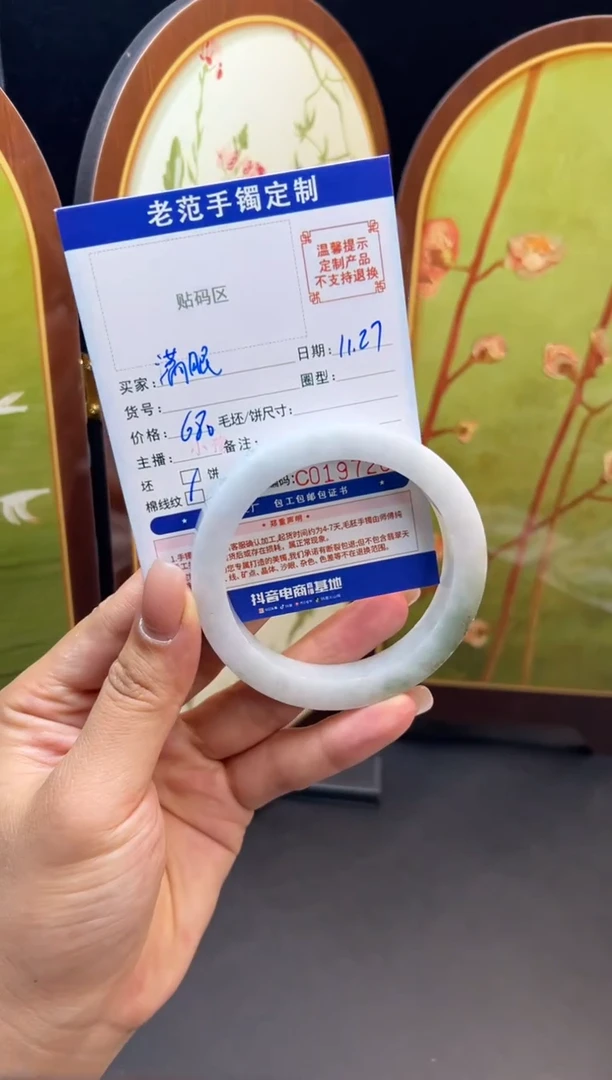 未镶嵌手镯定制翡翠满**陈手镯59-62