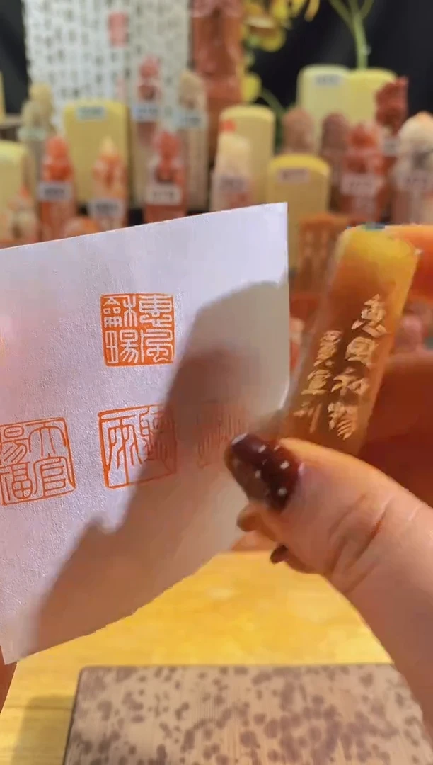 寿山石印石529 惠风和畅1.5有库存