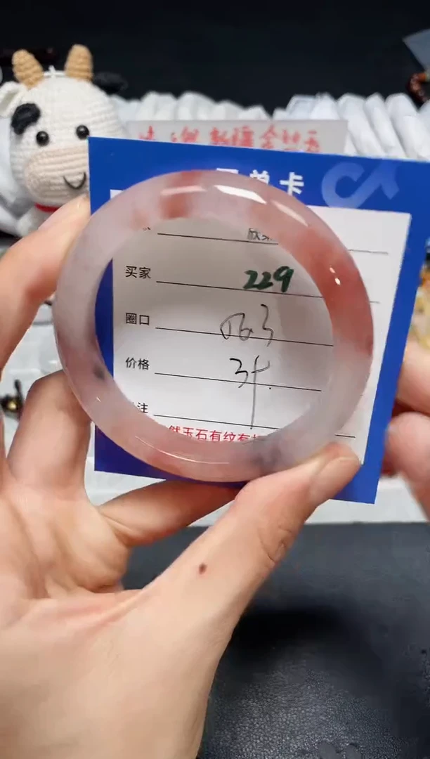 【闪购商品】石英质玉手镯未镶嵌229