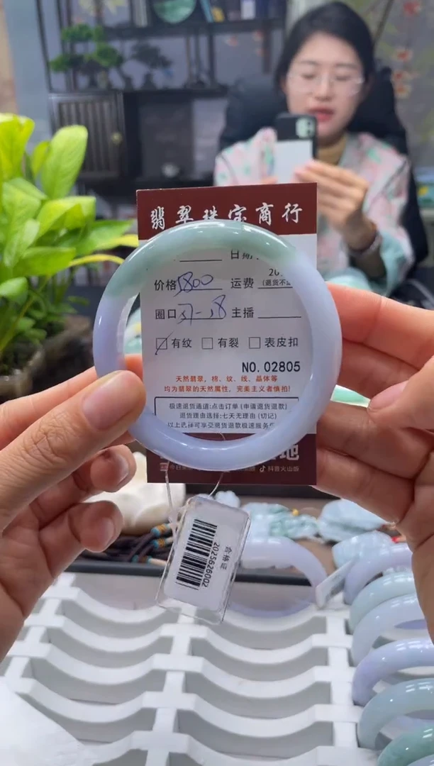 未镶嵌手镯翡翠2805***