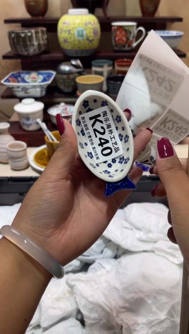 瓷片耀****药          K240