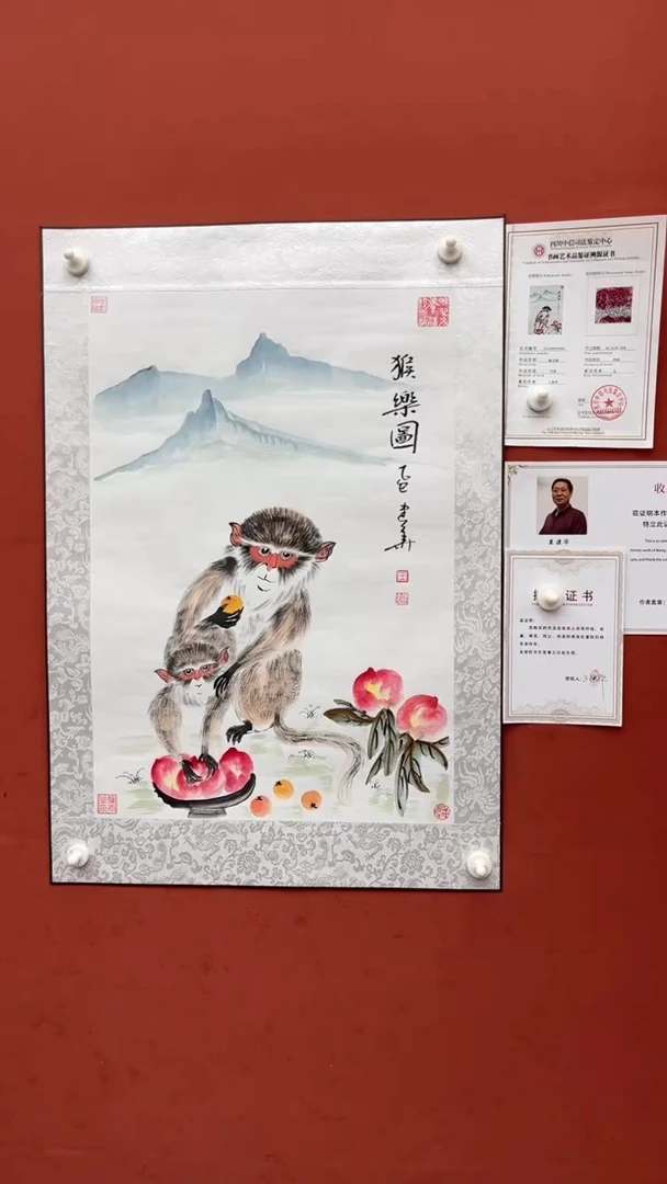 国画老师创作作品  22