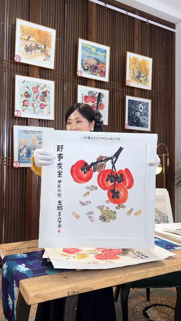 版画版画耿玉琨名章限量版画S