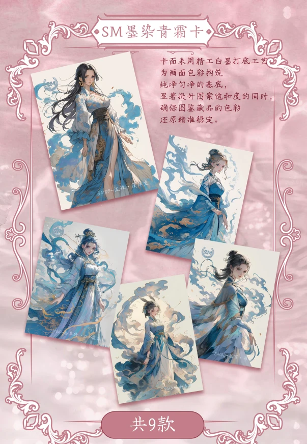 【叠叠】梦航无双海贼第二弹收藏卡牌国产二创代拆未成年禁止下单