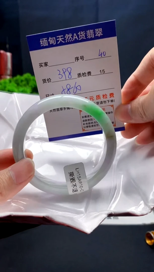 未镶嵌手镯翡翠40缅甸天然A货翡翠需包容瑕疵，介意慎拍