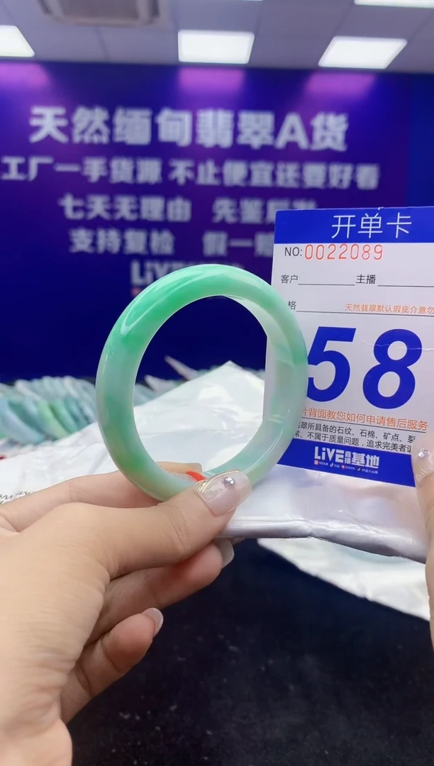 未镶嵌手镯翡翠AAAAAAAAAAAA