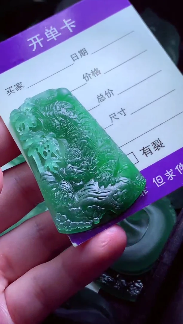 定制翡翠未镶嵌城**人天然缅甸翡翠A货毛货吊坠