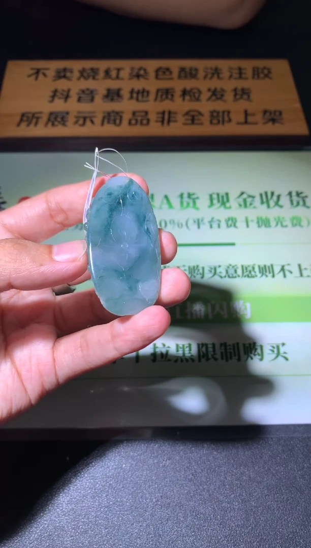 未镶嵌定制翡翠田****~毛货-不退不换