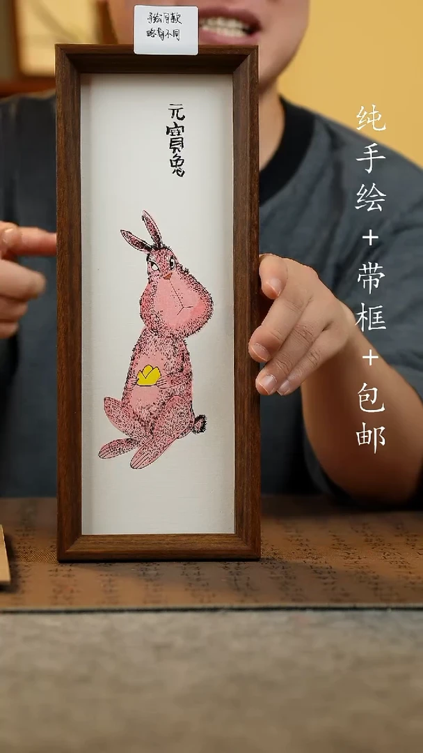 国画12.5*31.5原创国风国画