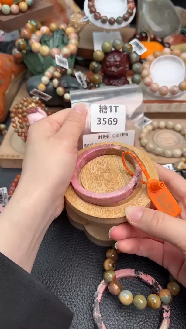 【闪购商品】石英质玉手链未镶嵌1T3569