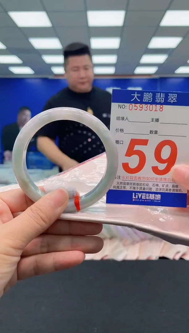 未镶嵌手镯翡翠AAAAAAAAA