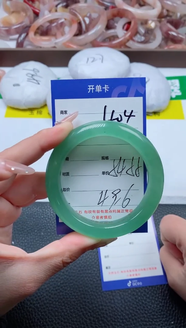 【闪购商品】石英质玉手镯未镶嵌404-55