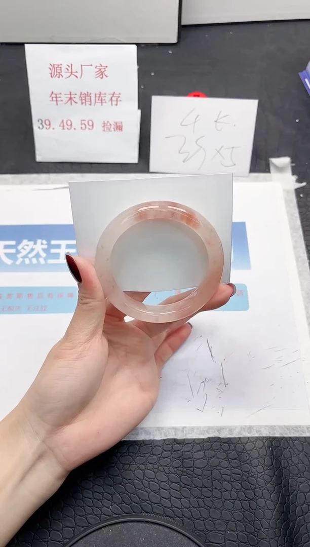 【闪购商品】石英质玉手镯未镶嵌162-55.7