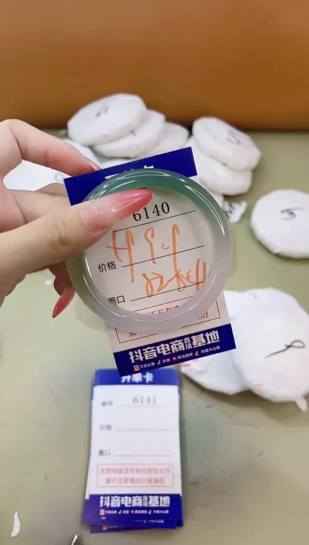 手镯玛瑙/玉髓未镶嵌6140