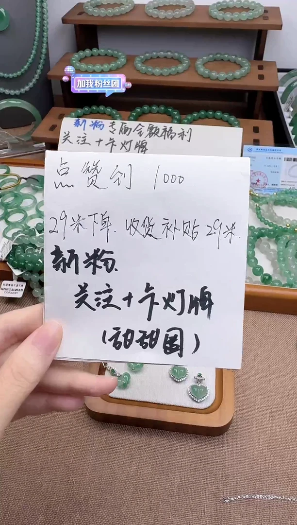 吊坠(不含链)未镶嵌石英质玉不*散天然非洲翠甜甜圈 福利款