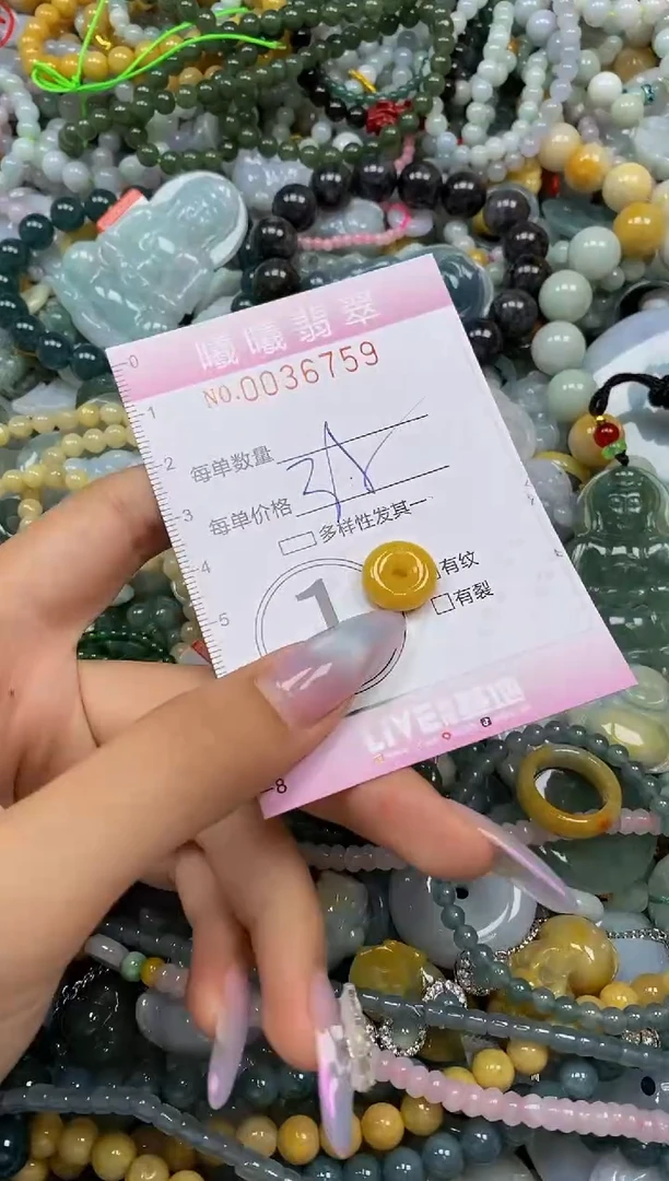 颈饰未镶嵌翡翠闪购0036759