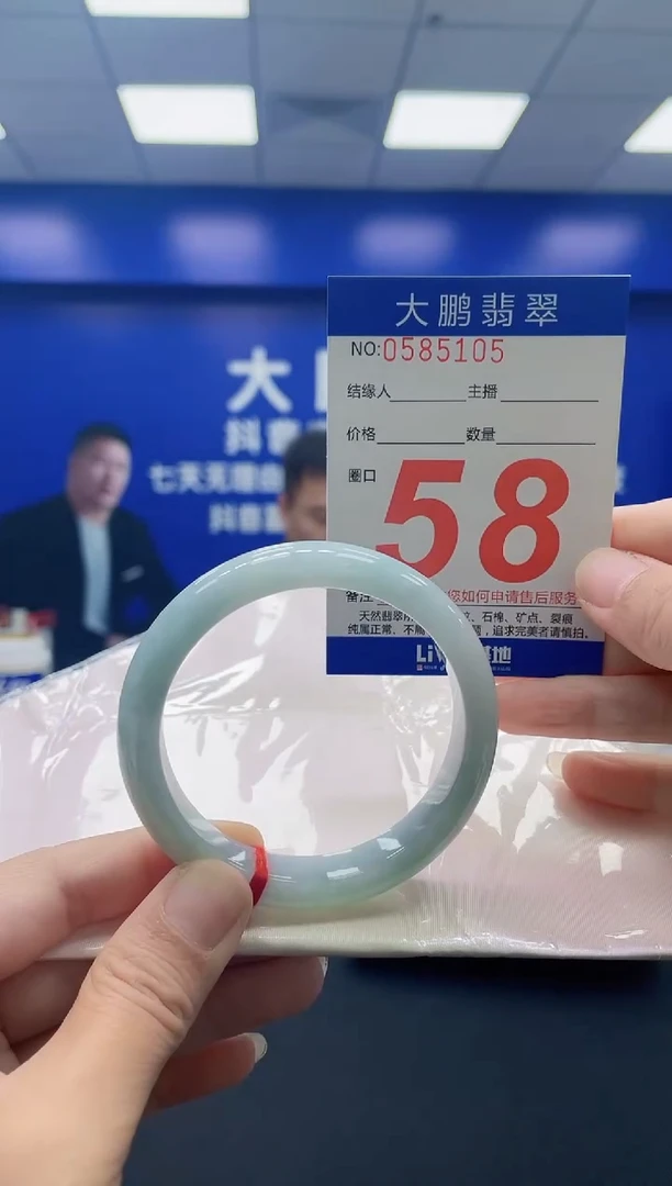 未镶嵌手镯翡翠AAAAAAAAAA