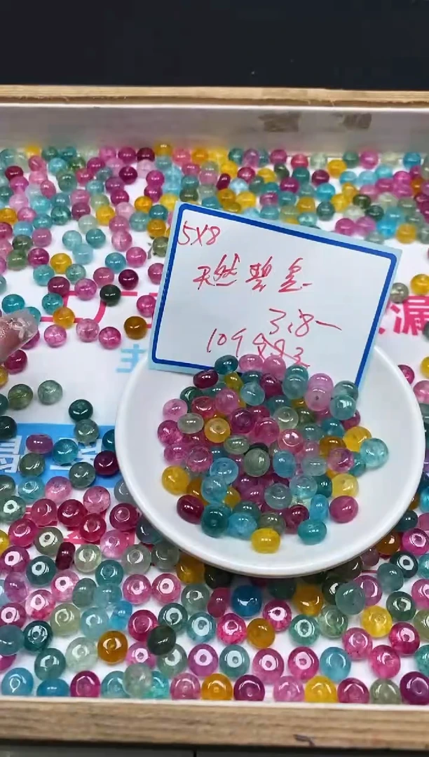 散珠未镶嵌碧玺D31 彩虹碧玺5×8mm10个3.8元