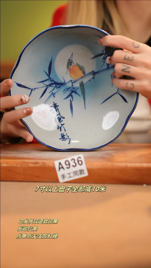 【闪购商品】其他A936新十二器瓷器瓷器瓷器