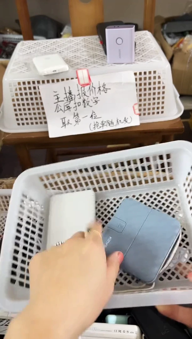 1m嫣*精品数码数据线 以直播间展示为主