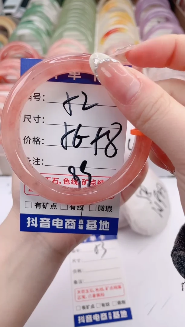 未镶嵌手镯石英质玉编号 S52