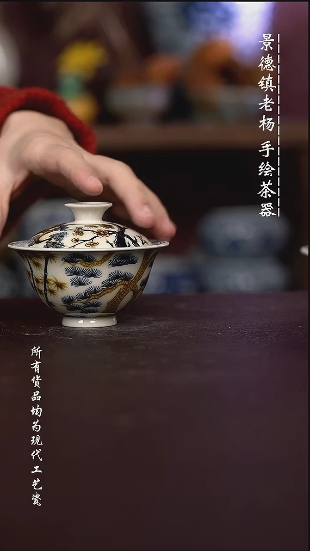 微瑕福利 现代瓷
