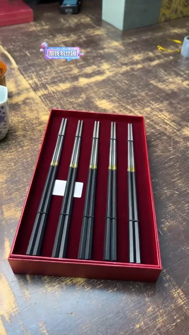 【闪购商品】/博友 筷子（5双装）送