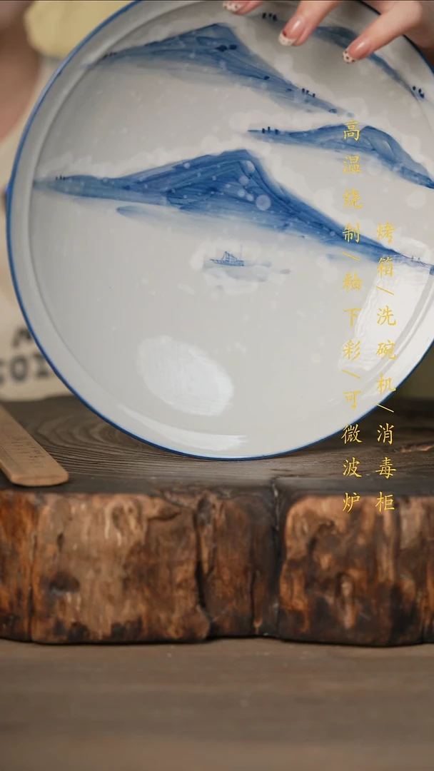 瓷片景德镇高温釉下彩可微波烤箱洗碗机