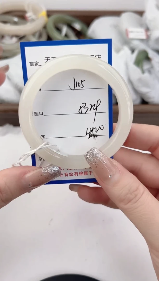 未镶嵌手镯和田玉105颜色微差无瑕疵