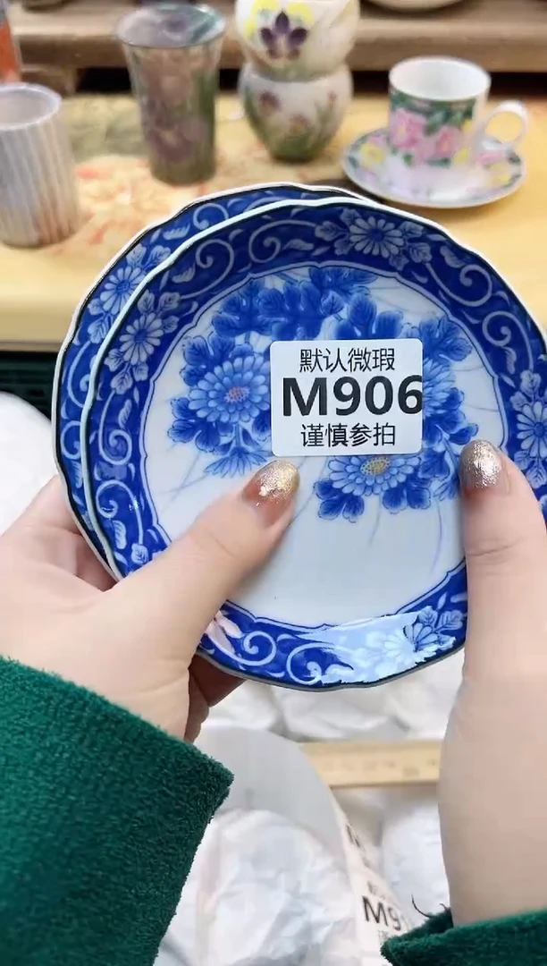 瓷片自****鹅 906