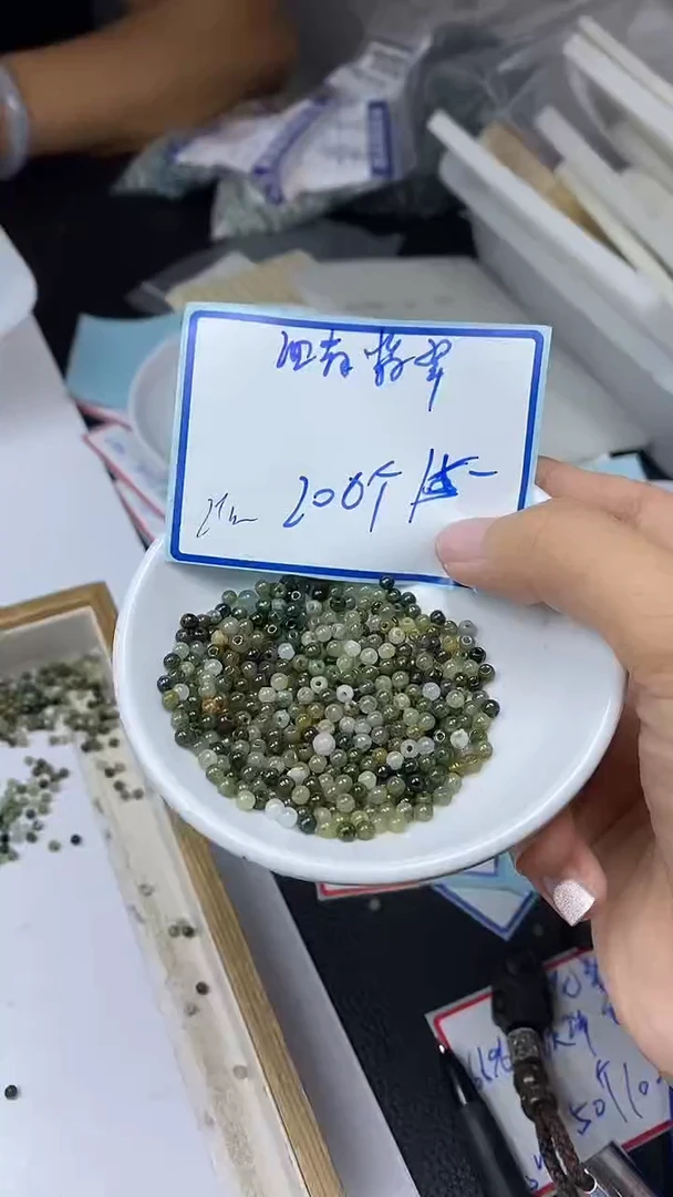 手饰翡翠未镶嵌6696油青翡翠2+mm200颗15元
