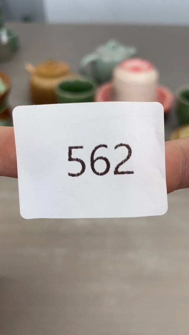 青瓷仓储福利清仓562微瑕