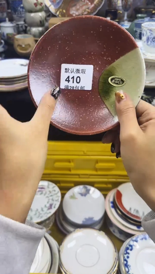 瓷片软**?瓷色工艺品品品品410