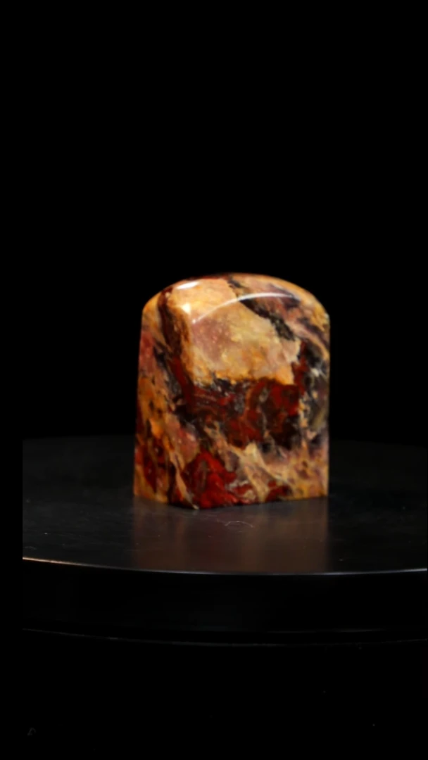 昌化石印章印章印章