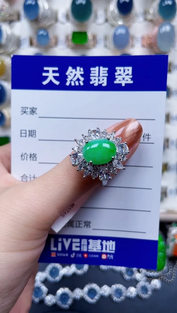 银S925镶嵌戒指翡翠548