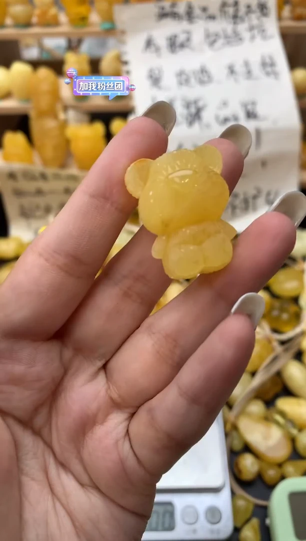 琥珀未镶嵌珠宝奇石064琥珀蜜蜡微瑕