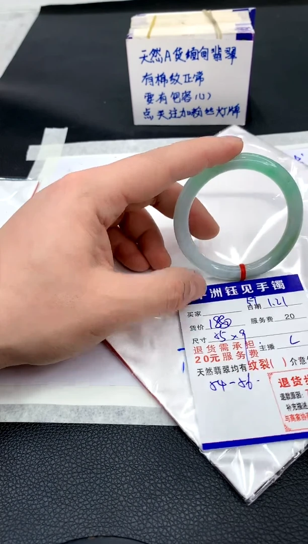 【闪购商品】翡翠手镯未镶嵌1111111111111