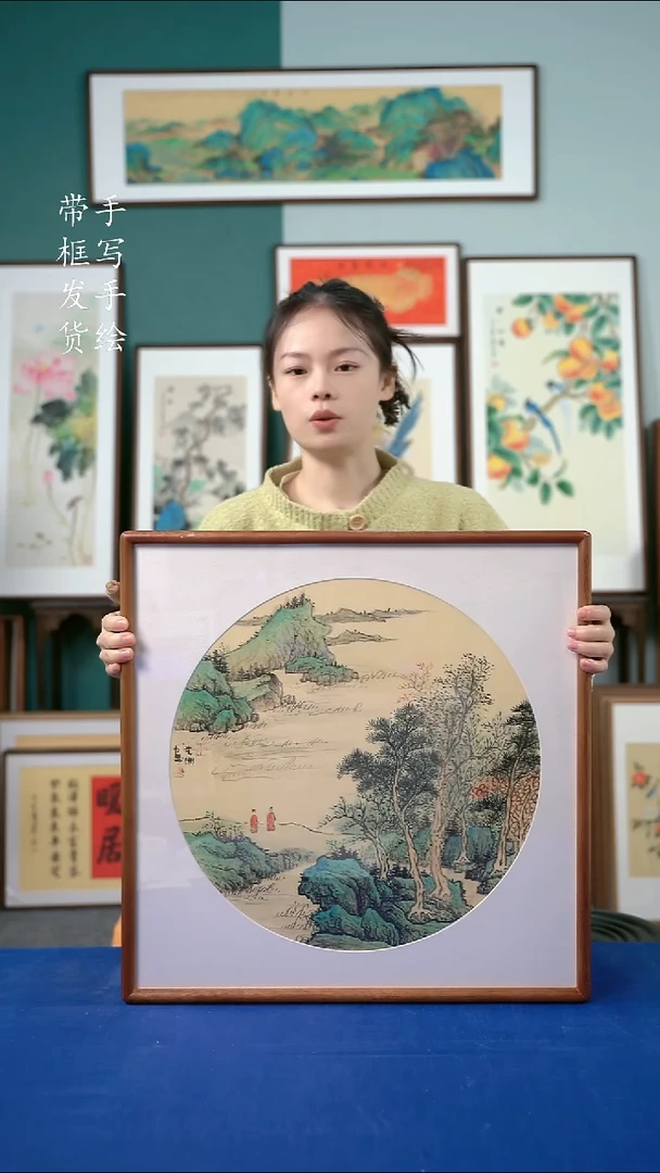 国画89山水52*52