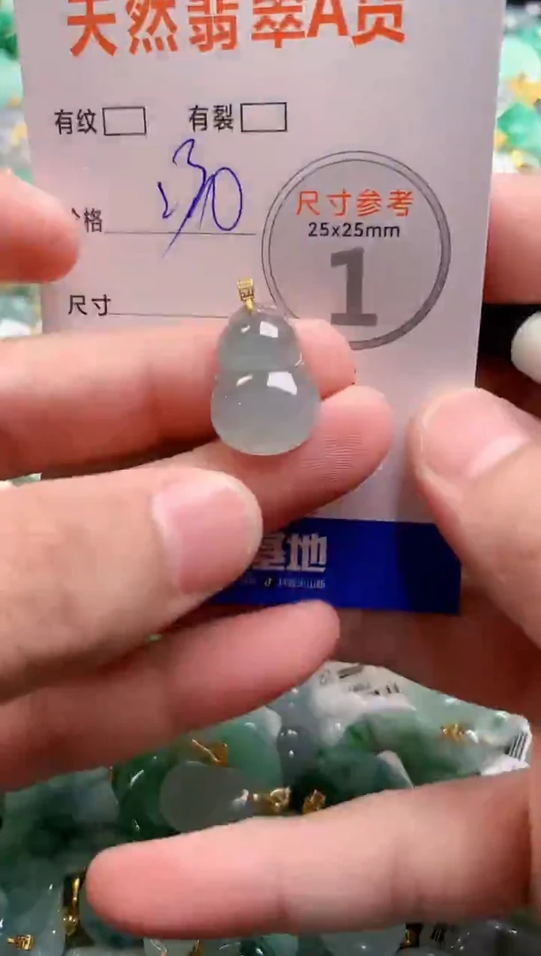 颈饰18K金镶嵌翡翠0735548165